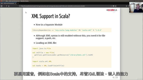 Scala高级编程实战课