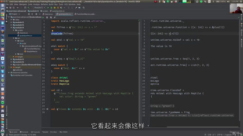 函数式编程与性能优化