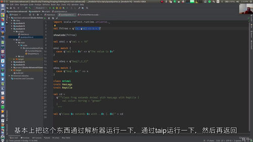 函数式编程与性能优化