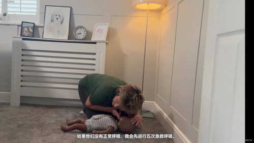关键时刻能救命：心肺复苏与窒息急救课程 (英文课程中文字幕)