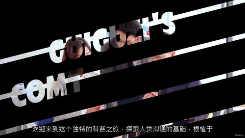 顶尖沟通技巧实战课