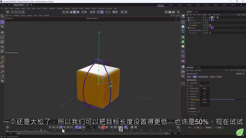 Cinema 4D 2026 新功能实战