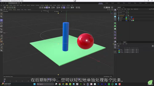Cinema 4D 2026 新功能实战