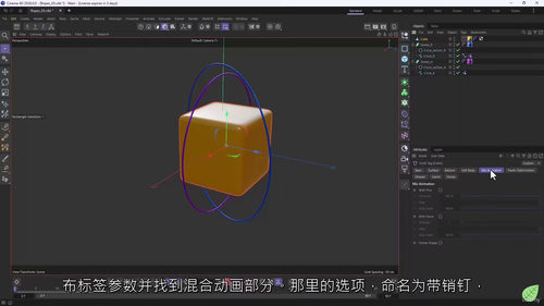 Cinema 4D 2026 新功能实战