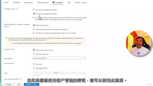 Azure云数据工程入门 (中文字幕英文视频教程)