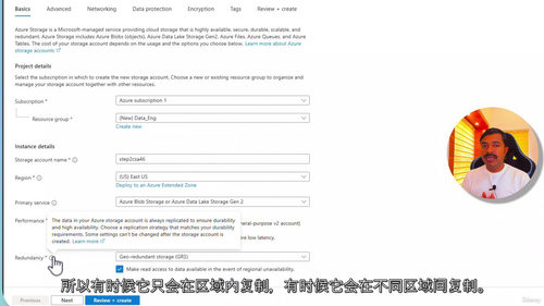 Azure云数据工程入门 (中文字幕英文视频教程)