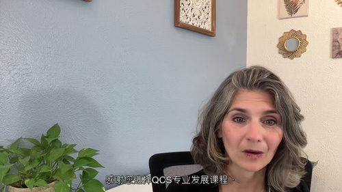 高难度沟通引导实战课