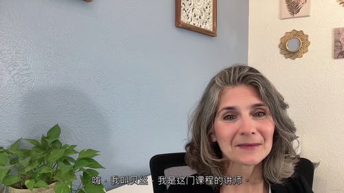 高难度沟通引导实战课