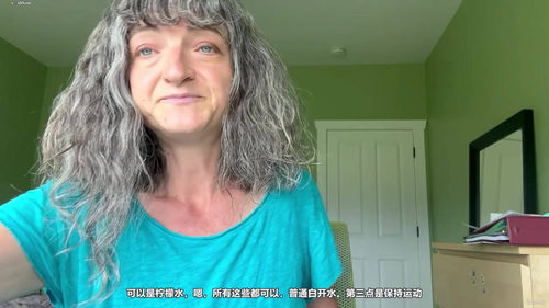 释放拖拽你的体重负担 (英文课程中文字幕)