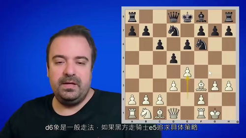 爱德华王翼印度攻击终身布局体系教程(英文视频中文外挂字幕教程