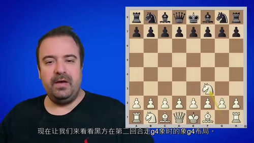 爱德华王翼印度攻击终身布局体系教程（英文视频中文外挂字幕教程