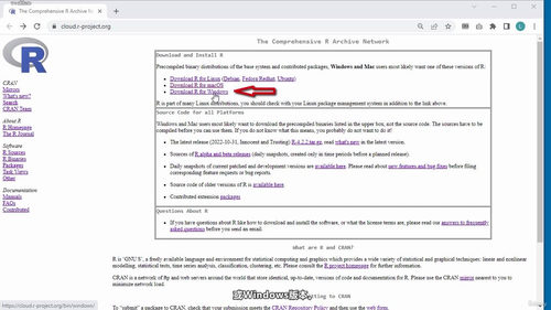 数据分析入门实战：用SQL、R、Python(英文课程中文字幕)