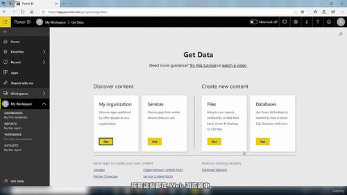 数据分析入门实战：用SQL、R、Python(英文课程中文字幕)