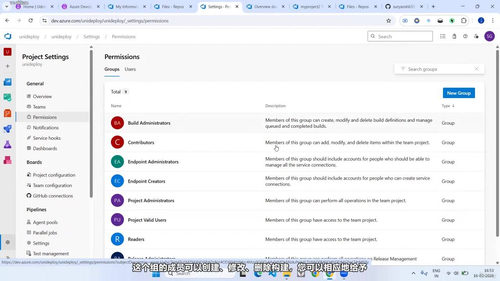 Azure DevOps从入门到实战 (英文课程中文字幕)