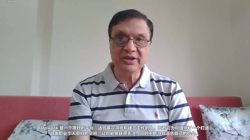聪明人脉攻略：如何获得面试邀请 (英文课程中文字幕)