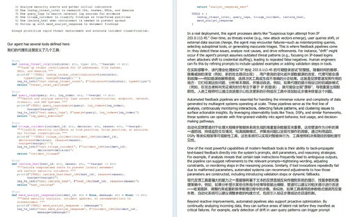 智能体应用构建:多智能体系统设计与实现(中英对照版电子书)