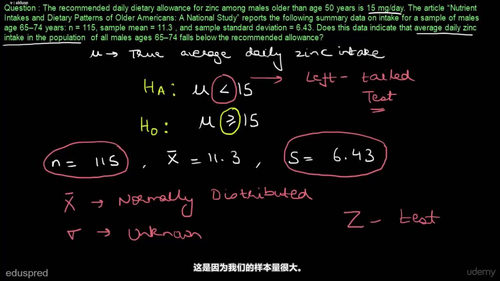 统计推断:中心极限定理与假设检验实战 (英文课程中文字幕)