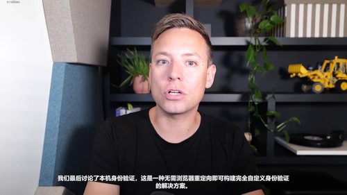 Azure开发者进阶：安全与自动化实战 (英文课程中文字幕)