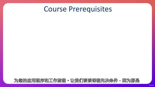 LLM可观测性与成本管理实战 - Langfuse监控应用