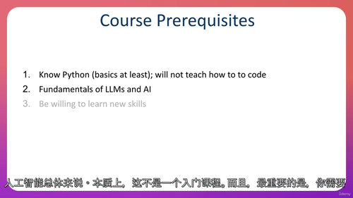 LLM可观测性与成本管理实战 - Langfuse监控应用