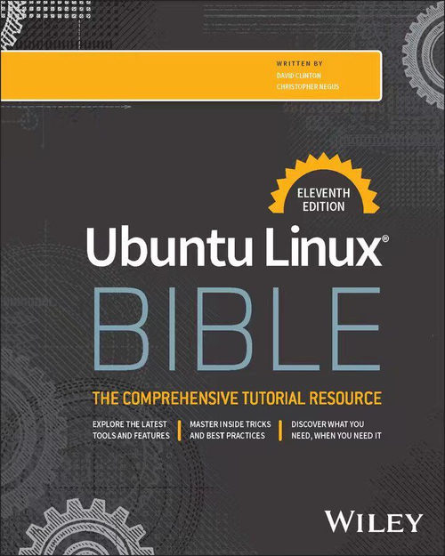 Ubuntu Linux 宝典（第 11 版）  (英文版电
