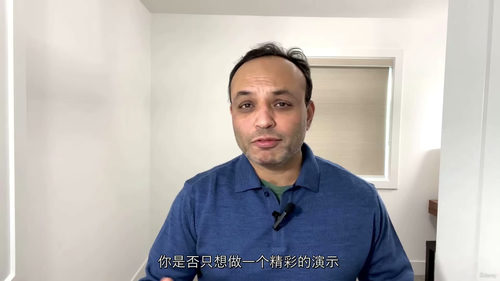 沟通表达与演讲口才全能修炼课 (中文字幕英文视频教程)