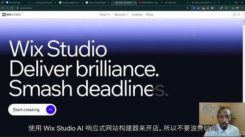 零代码搭建WIX电商网站