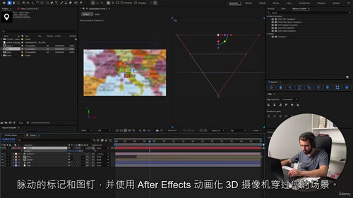 AE动画培训教程