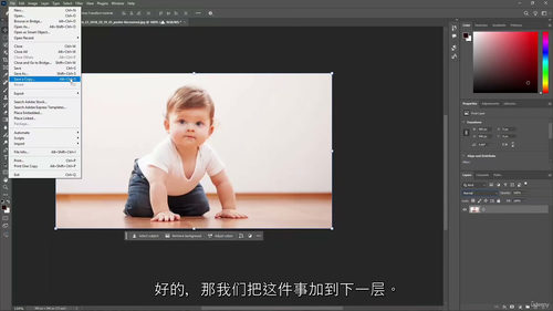 平面设计视频剪辑一体化教程