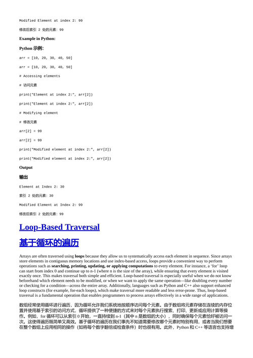 数据结构和算法入门:现代数据结构与算法的C++和Python