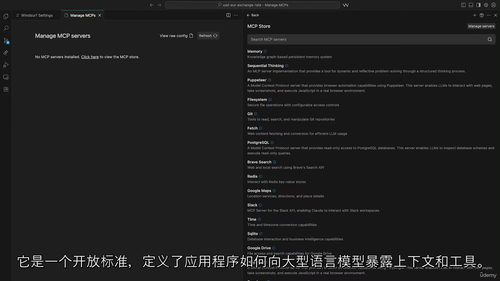 Windsurf AI开发从零到精通