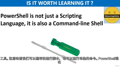 PowerShell精进之路:从入门到高效掌握 (英文视频课