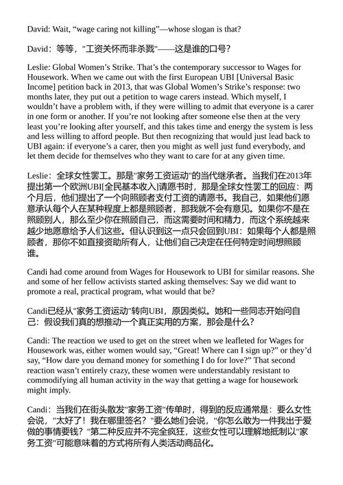 狗屁工作 大卫·格雷伯 (英文电子书)