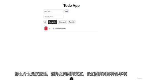 项目驱动学Vue实战教程