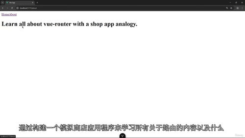项目驱动学Vue实战教程