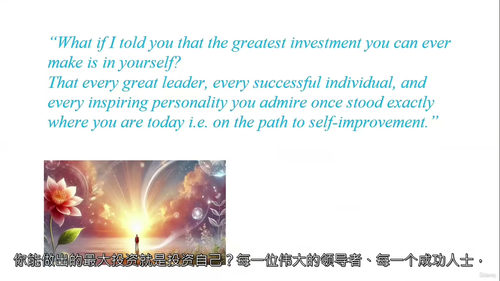 人格发展实战教程