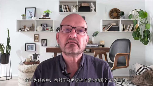 人工智能与故事创作的艺术  (中文字幕英文视频教程)