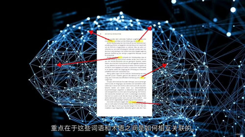 人工智能与故事创作的艺术  (中文字幕英文视频教程)