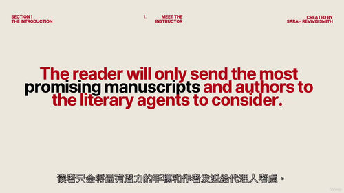 传统出版进阶实战大师课 (英文视频中文外挂字幕教程)