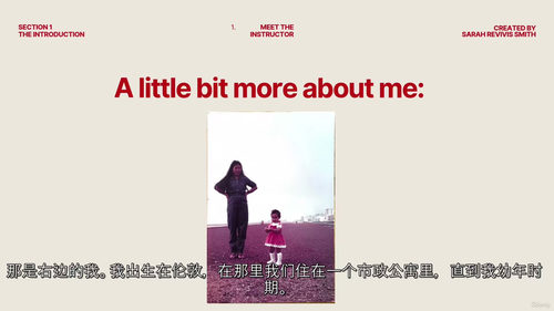 传统出版进阶实战大师课 (英文视频中文外挂字幕教程)