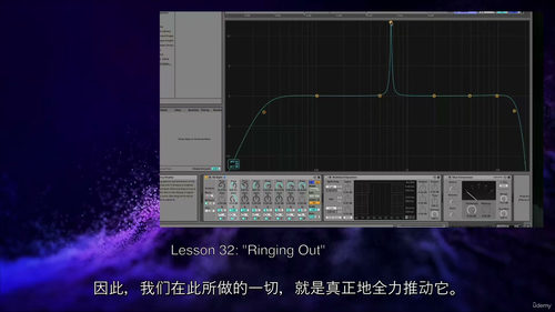 完整音乐母带处理大师班 (英文视频课程中文外挂字幕)