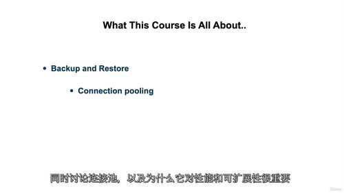 PostgreSQL从零到进阶教程