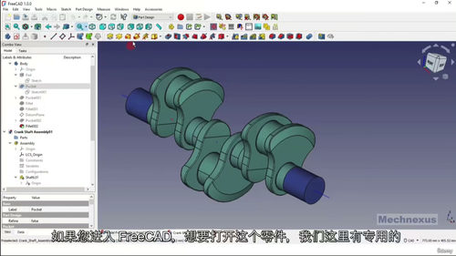 FreeCAD 1.0 钣金设计教程