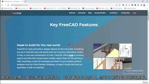 FreeCAD 1.0 钣金设计教程