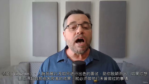 极速求职实战训练营