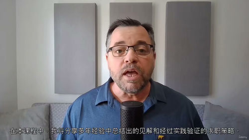 极速求职实战训练营