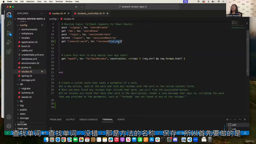 Ruby on Rails编程挑战 - 后端功能开发 (英文
