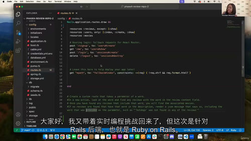 Ruby on Rails编程挑战 - 后端功能开发 (英文