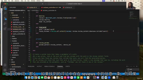 Ruby on Rails编程挑战 - 后端功能开发 (英文