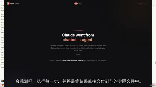 Claude协作大师课：零代码AI自动化实战 (英文视频课程